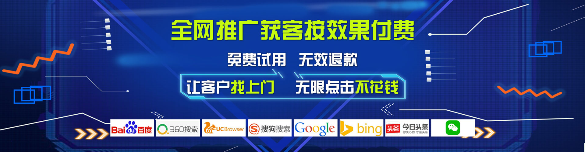 渑池百度推广托管